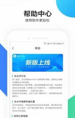 无痕去水印