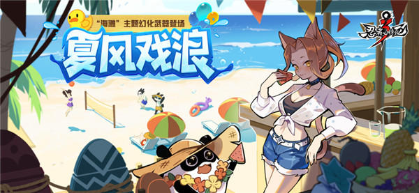 忍者必须死