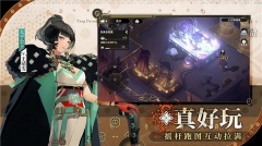 少年西游记