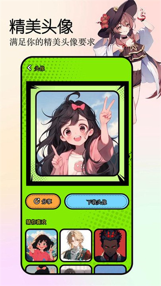 girlgirl动漫