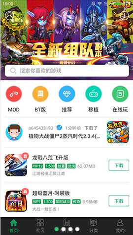 7723盒