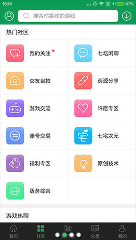7723盒