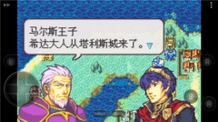 火焰纹章新圣火徽章作弊码手机版