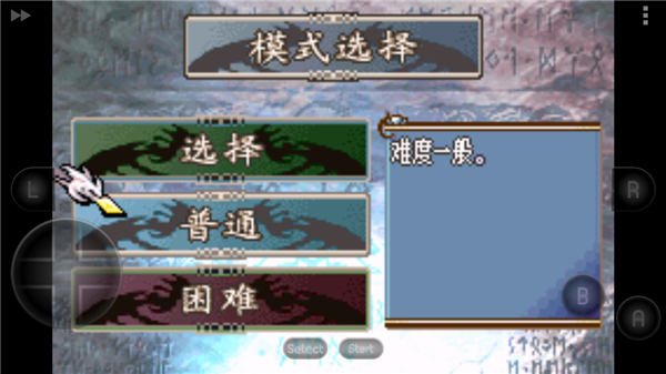 火焰纹章新圣火徽章作弊码手机版