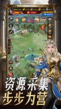 帝国征服者VIVO版