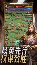 帝国征服者VIVO版
