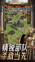 帝国征服者VIVO版