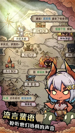 怪兽星球2 v1.3.4 安卓版