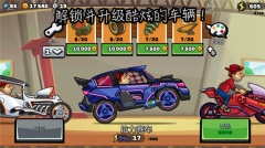 HillClimbRacing2VIP魔改版