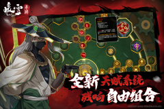 暖雪 v3.1.1 安卓版