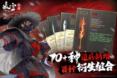 暖雪 v3.1.1 安卓版