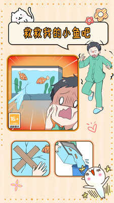 沉浸式恋爱 