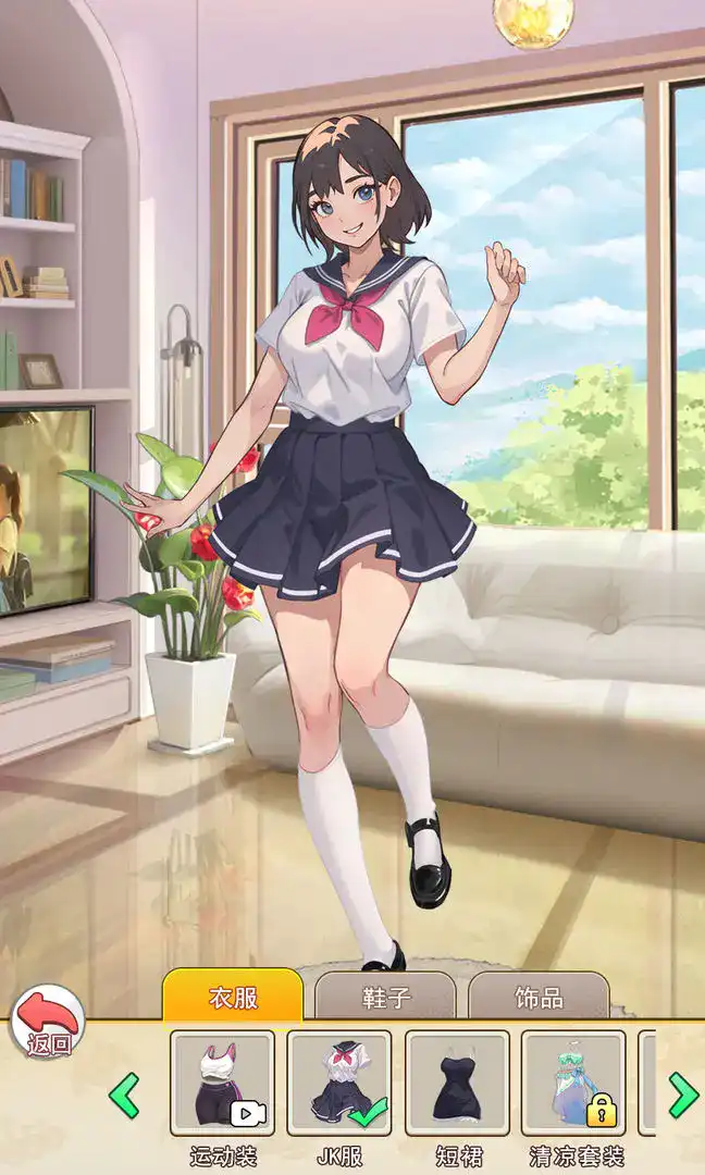 我变成了妹子2 