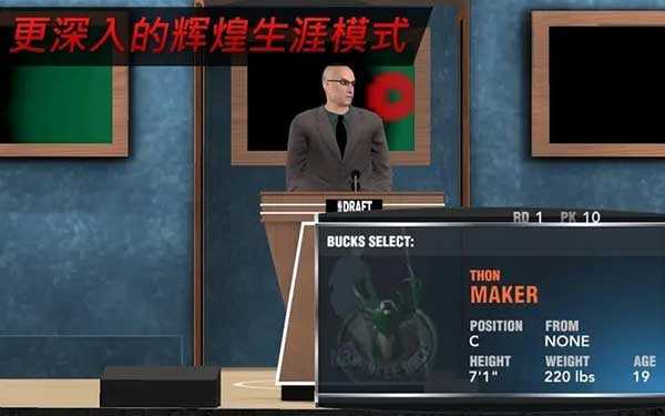 nba2k17 