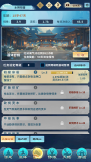 我在蓬莱有块地 