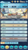 我在蓬莱有块地 