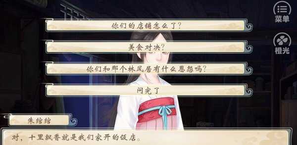 仙者食为道 v清软