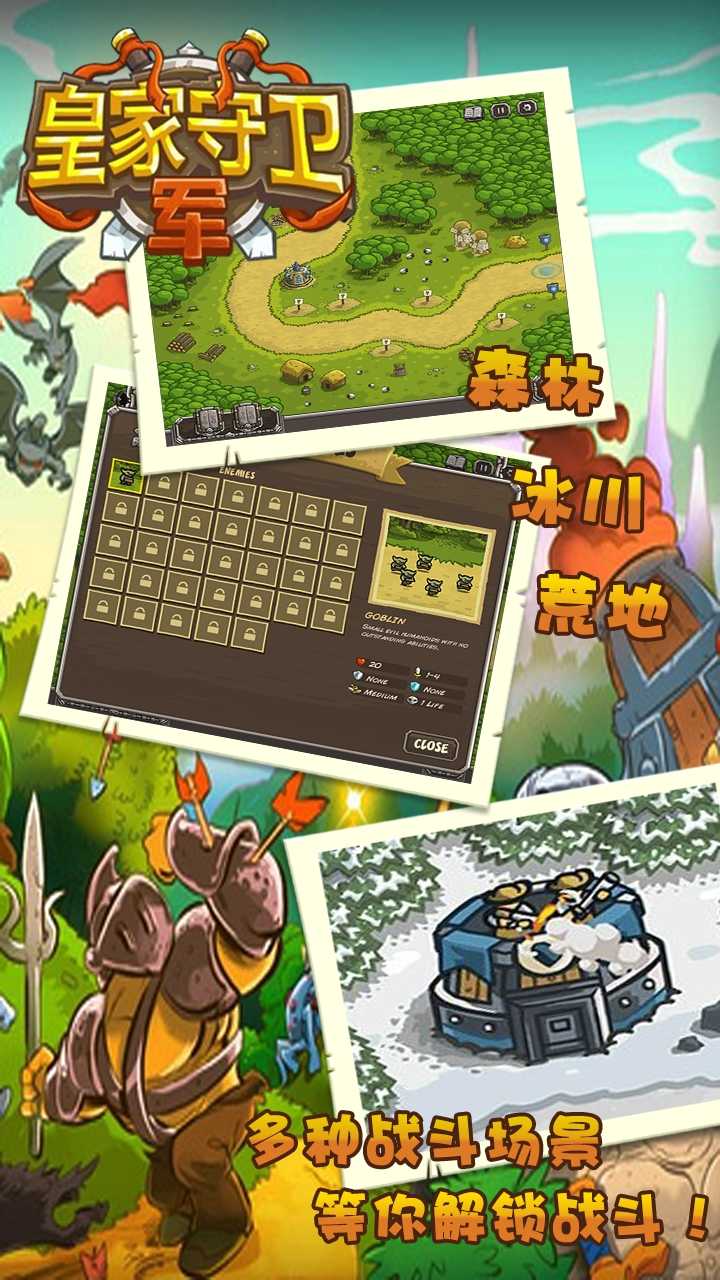 点击查看大图