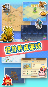 开拓神秘岛 