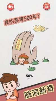 该死的进度 