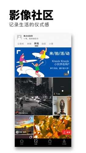 flipboard 