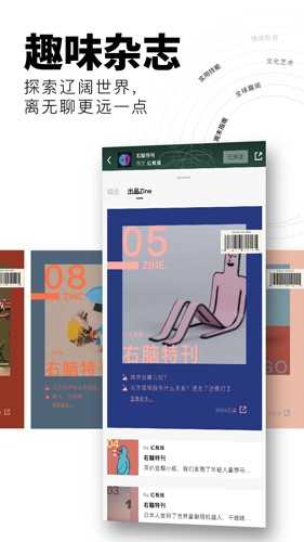 flipboard 
