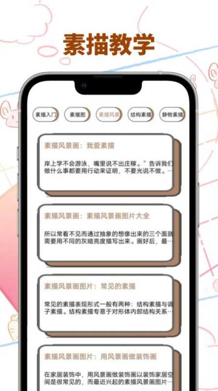 vomic漫画小屋 