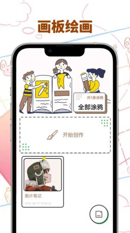 vomic漫画小屋 