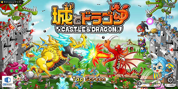 CastleAndDragon 
