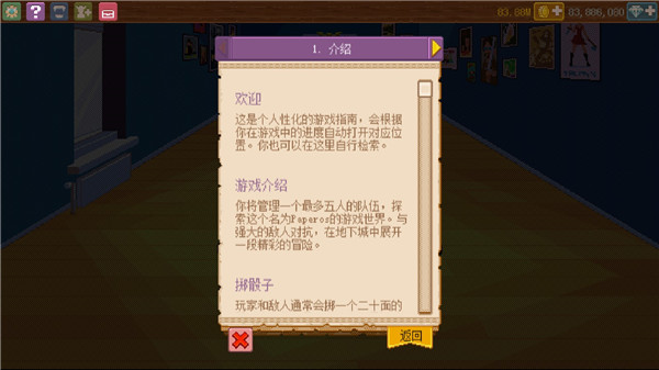 骑士经理