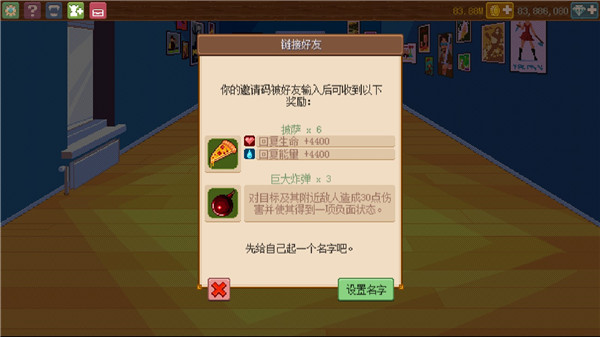 骑士经理