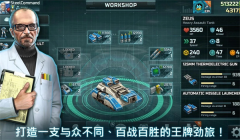战争艺术3国际服