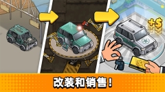 没有中间商赚差价