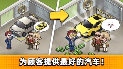 没有中间商赚差价