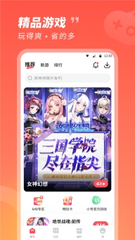 3387盒