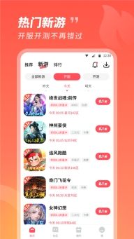 3387盒