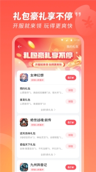 3387盒