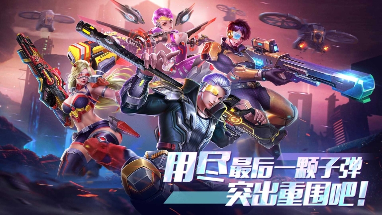 全民枪火