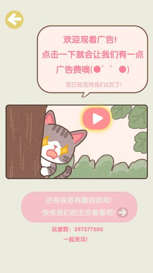 不稳定的