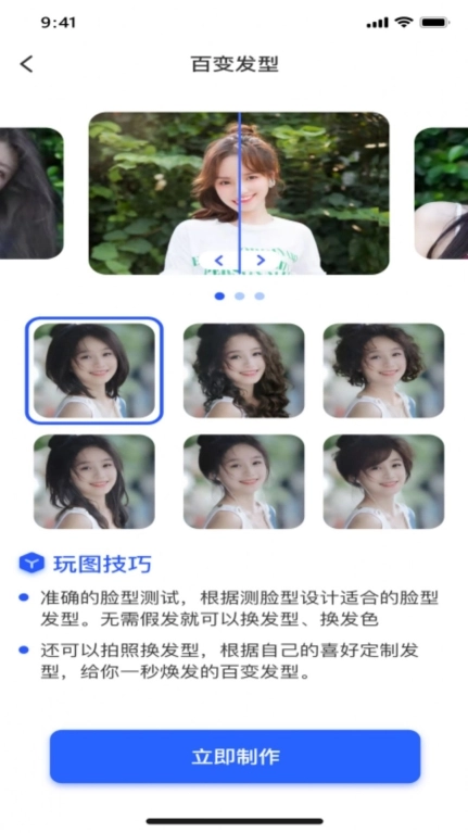 点击查看大图