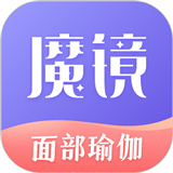 魔镜面部瑜伽