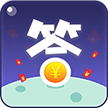 答题赚红包最新版
