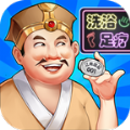 模拟沐足店领红包福利版