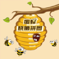 蜜蜂烧脑拼图红包版