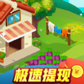 梦想小农院正版