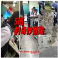 5班的奇妙冒险安卓版