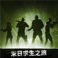 绝地求生英雄最新版