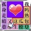 消灭渣男语录免广告正版
