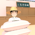 大牛哥的米铺安卓版