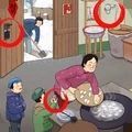 来找茬子啊正版